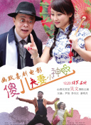 久久99精品久久只有精品